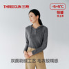 Threegun三枪 雪绒花连帽女衫-T20097A01 商品缩略图2