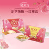 乐家精选巧克力味糖果/扁桃仁巧克力味糖果300g 百年配方传承经典 060938/060359 商品缩略图0