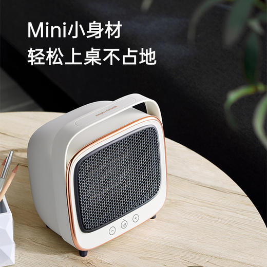 摩飞冷暖风机MR2019 商品图2