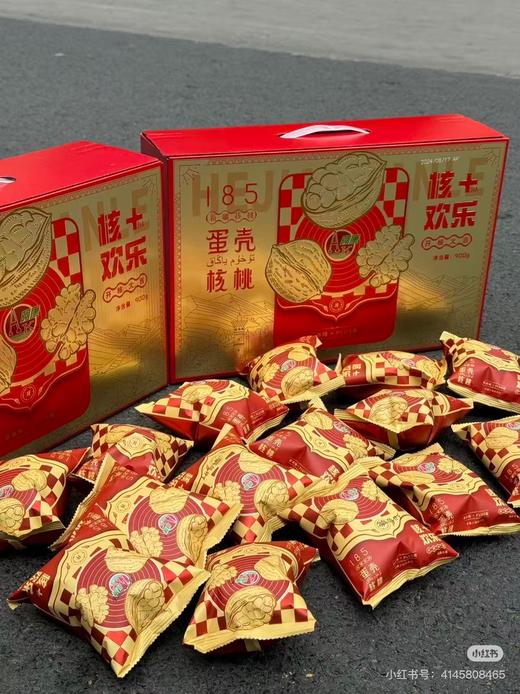 纸皮核桃一箱 商品图2