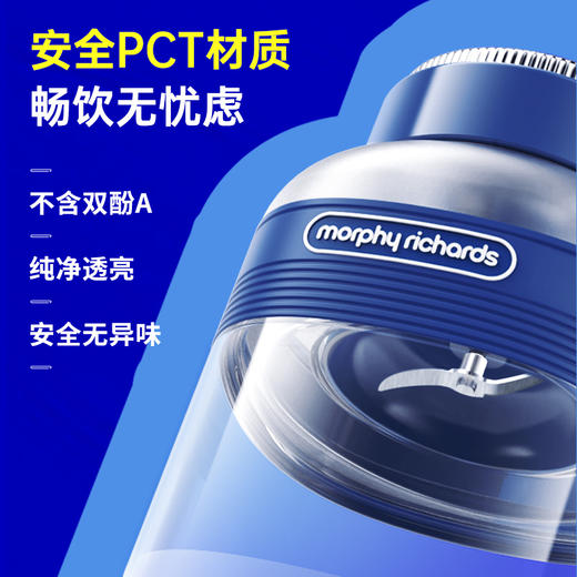 摩飞便携果汁杯MR9805 商品图4