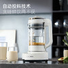摩飞多功能破壁料理机MR8202 商品缩略图2