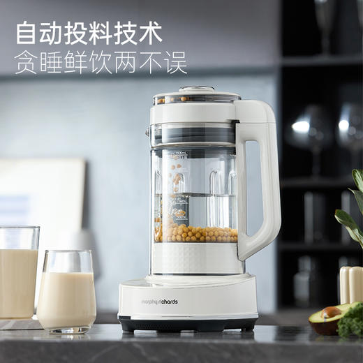 摩飞多功能破壁料理机MR8202 商品图2