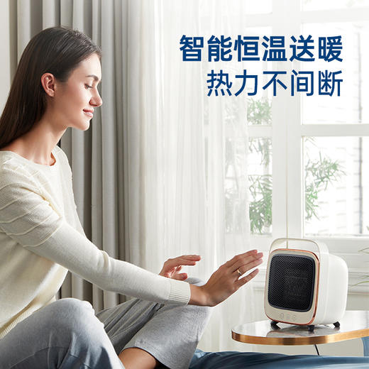 摩飞冷暖风机MR2019 商品图0