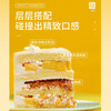 卡皮巴拉蛋糕 商品缩略图2