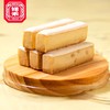 【赠品单拍不发】松仁奶酥80g 商品缩略图0