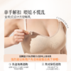 【买三免一】奶糖派大胸哺乳内衣初辰聚拢防下垂产后前开扣喂奶透气不闷胸文胸 商品缩略图4