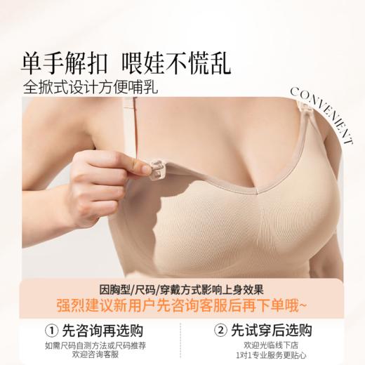 【买三免一】奶糖派大胸哺乳内衣初辰聚拢防下垂产后前开扣喂奶透气不闷胸文胸 商品图4
