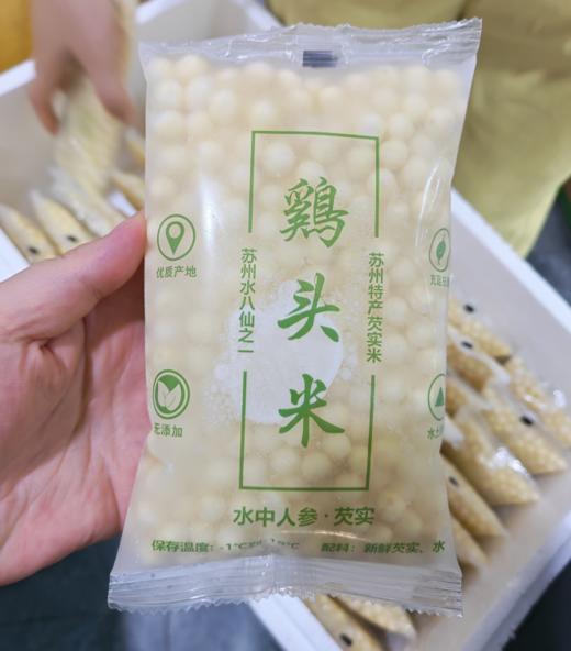 袋装鸡头米 商品图0