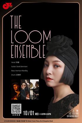 【上海 10.1  下午4点】The LOOM Ensemble