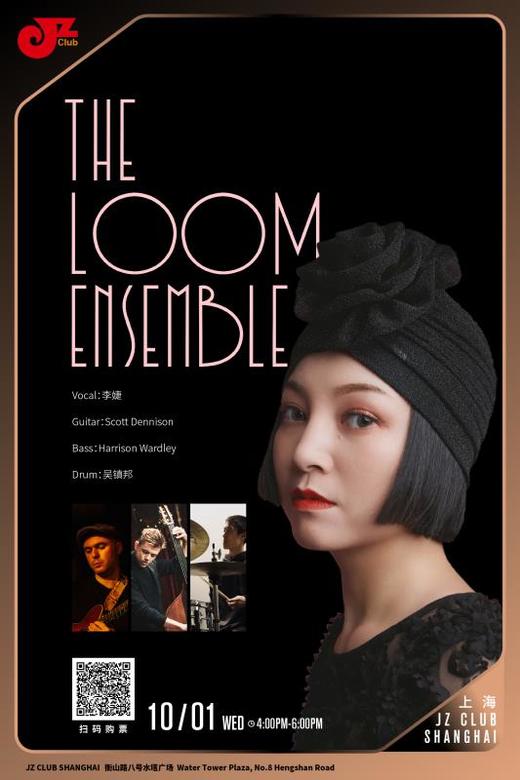 【上海 10.1  下午4点】The LOOM Ensemble 商品图0