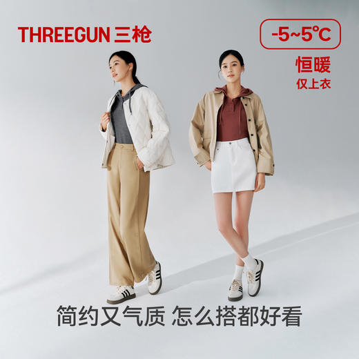 Threegun三枪 雪绒花连帽女衫-T20097A01 商品图7