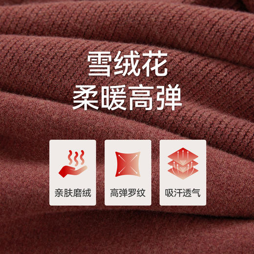 Threegun三枪 雪绒花连帽女衫-T20097A01 商品图12