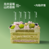 龙井蓝莓山药慕斯 商品缩略图1