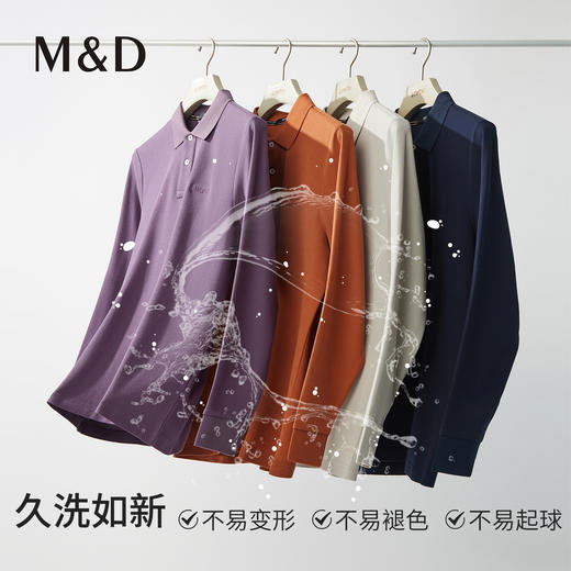【名盾】轻呼吸长袖Polo衫，新疆长绒棉面料，舒适百搭M0CL11Y90A 商品图2