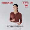 Threegun三枪 雪绒花连帽女衫-T20097A01 商品缩略图6
