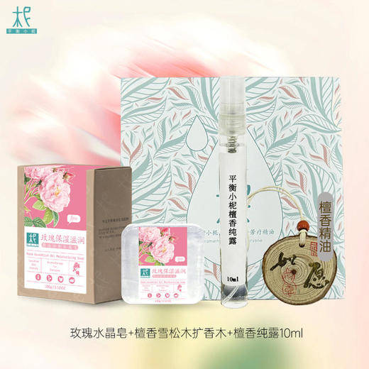送你一朵玫瑰花系列，玫瑰水晶常相伴礼盒 商品图2