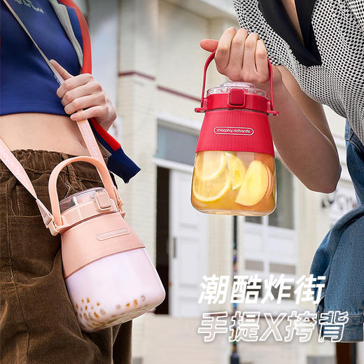 摩飞便携果汁杯MR9806 商品图0