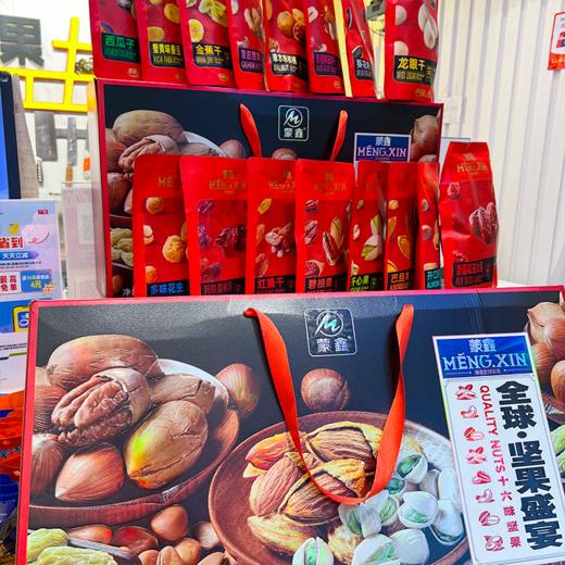 蒙鑫全球坚果盛宴 礼盒 商品图6