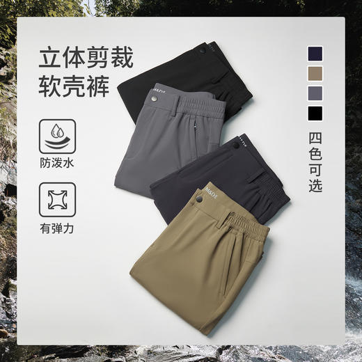 【名盾】休闲裤M0CL12Y97C 商品图3