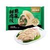 袁记味享韭菜鲜肉饺 水饺330g/袋 饺子 商品缩略图0