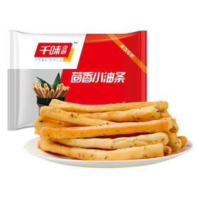 千味央厨茴香小油条240g
