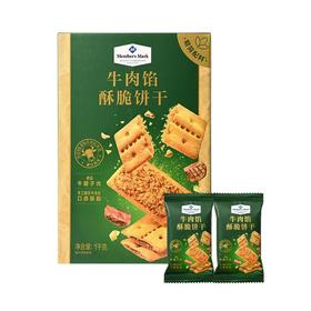 MM-牛肉馅酥脆饼干1kg/箱