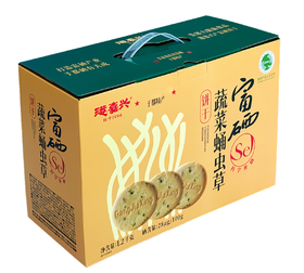 港嘉兴富硒蔬菜蛹虫草饼干1.2kg