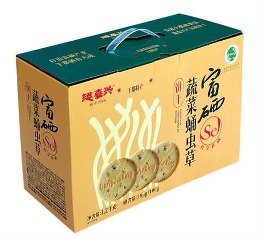 港嘉兴富硒蔬菜蛹虫草饼干1.2kg 商品图0