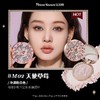 花知晓小天使系列浮雕高光粉 商品缩略图4