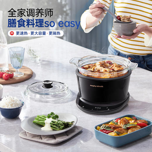 摩飞多功能养生锅MR9082 商品图3