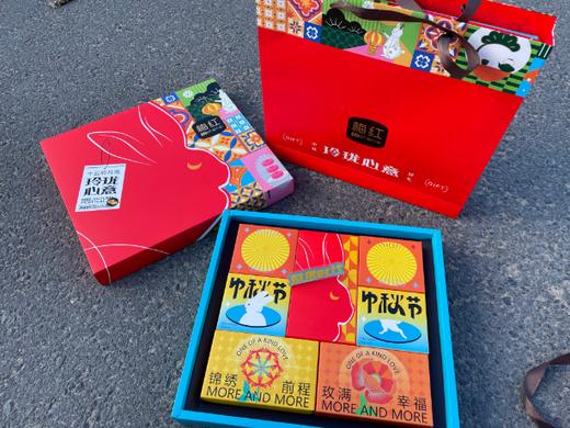 梅红玲珑心意月饼礼盒 商品图5