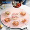 摩飞圆形折叠暖菜板MR8306 商品缩略图3