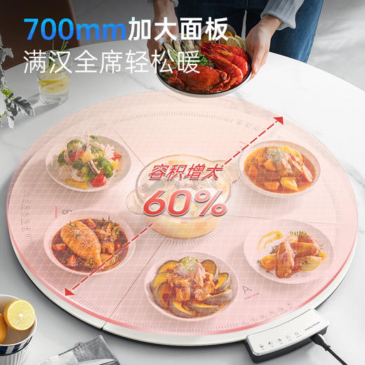 摩飞圆形折叠暖菜板MR8306 商品图3