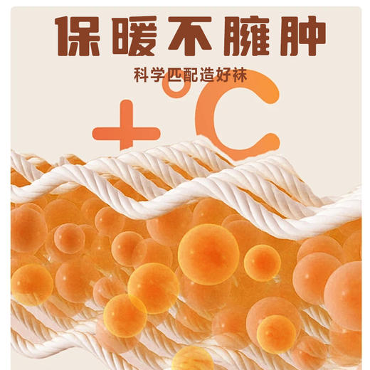 【买1送1】【雅兰特&鸿运袜】新年好运学生红袜子 商品图2