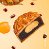 超港 徽韵秋月680g 中秋月饼礼盒 12饼6味 徽式糕点 送礼优选 72小时发货 商品缩略图1