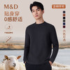【名盾】圆领长袖T恤M0CL20Y56A 商品缩略图0