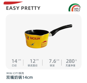 Mini Breakfast-city畅游/14 奶锅