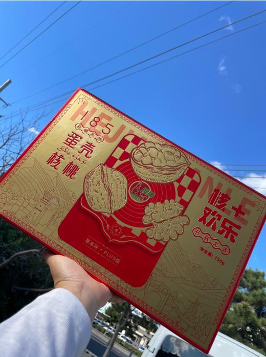 纸皮核桃一箱 商品图1