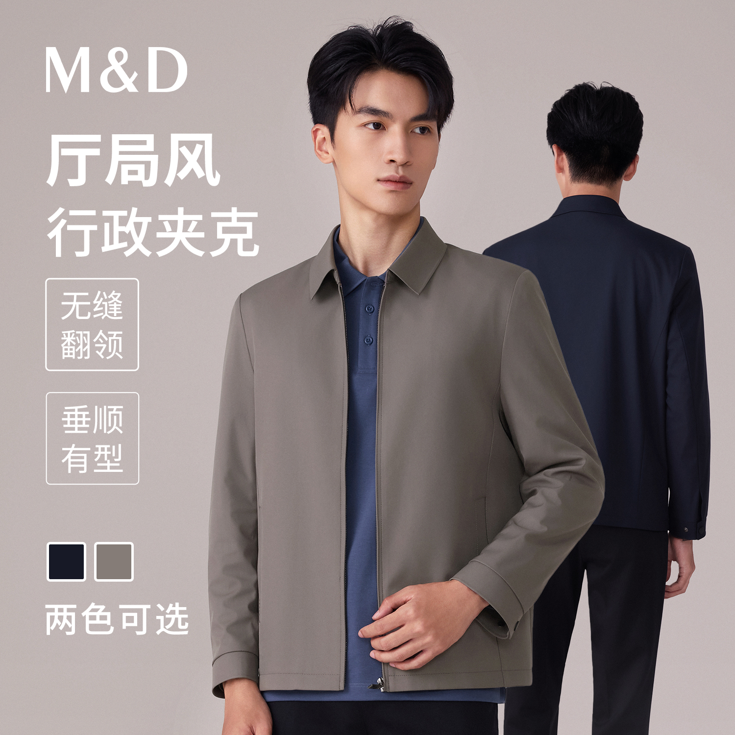 【名盾】夹克M0CB91Y68B