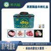 馈赠好礼【草原臻品牛肉礼卡】5包/盒 羊大福 商品缩略图2