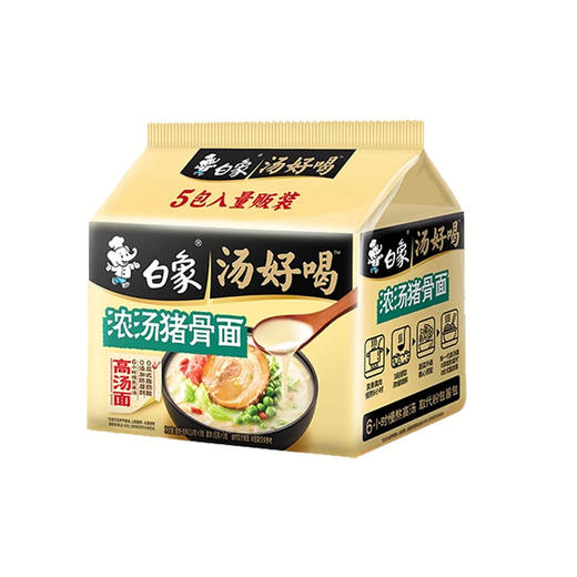 白象浓香猪骨(豚骨)汤面 5连袋 泡面方便面速食充饥(新旧包装随机) 商品图0