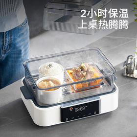 摩飞极速蒸锅MR1158