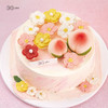 福桃献瑞 ‧ 韩式裱花鲜果蛋糕，可选1.5/2.5/6磅 商品缩略图1