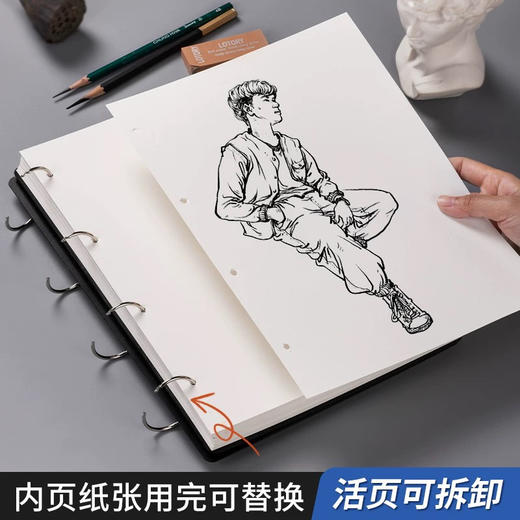 A4大铁环表征本素描本 商品图1