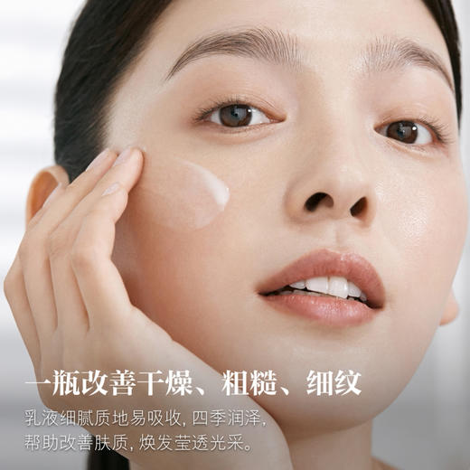 SK-II晶致美肤乳液100g SK-2乳液 商品图2