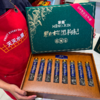 蒙鑫黑枸杞礼盒 商品缩略图5