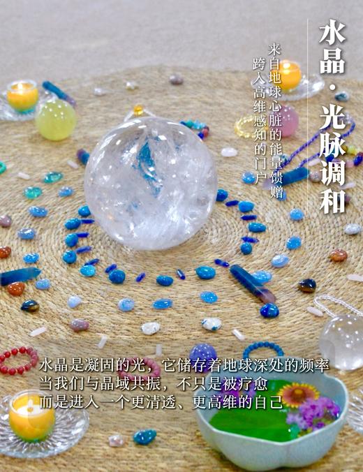 源频岛屿 · 岛民活动 商品图9