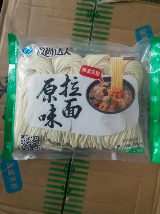 食尚达人  生鲜面（湿拉面） 150g*70包/件 商品图1