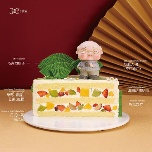 青竹贺寿 ‧ 鲜果奶油蛋糕，可选1.5/2.5/6磅 商品图4